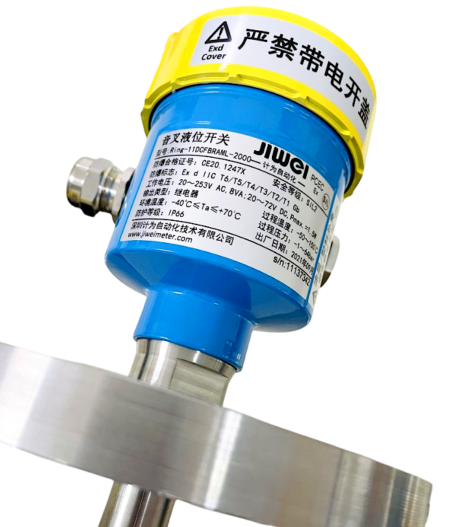 SIL2/3 Certified Tuning Fork Liquid Level Switches used in Pharmaceutical Industry