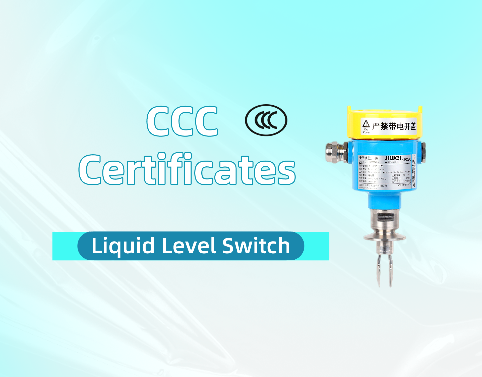 Jiwei Liquid Level Switches Have Been Granted CCC Certificates - Jiwei ...