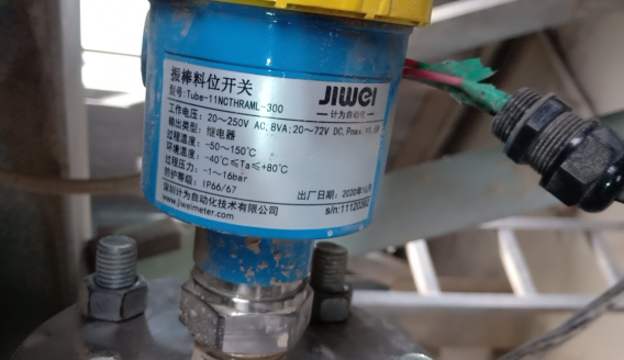 Jiwei Vibrating Rod Level Switch -- the Optimal Alumina Level Measurement