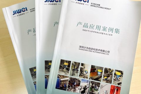 Jiwei Releases Comprehensive Product Application Manual for Level Measurement Industry