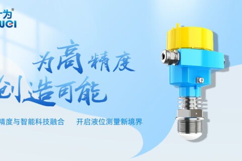 China’s Leading Radar Level Meter Manufacturer