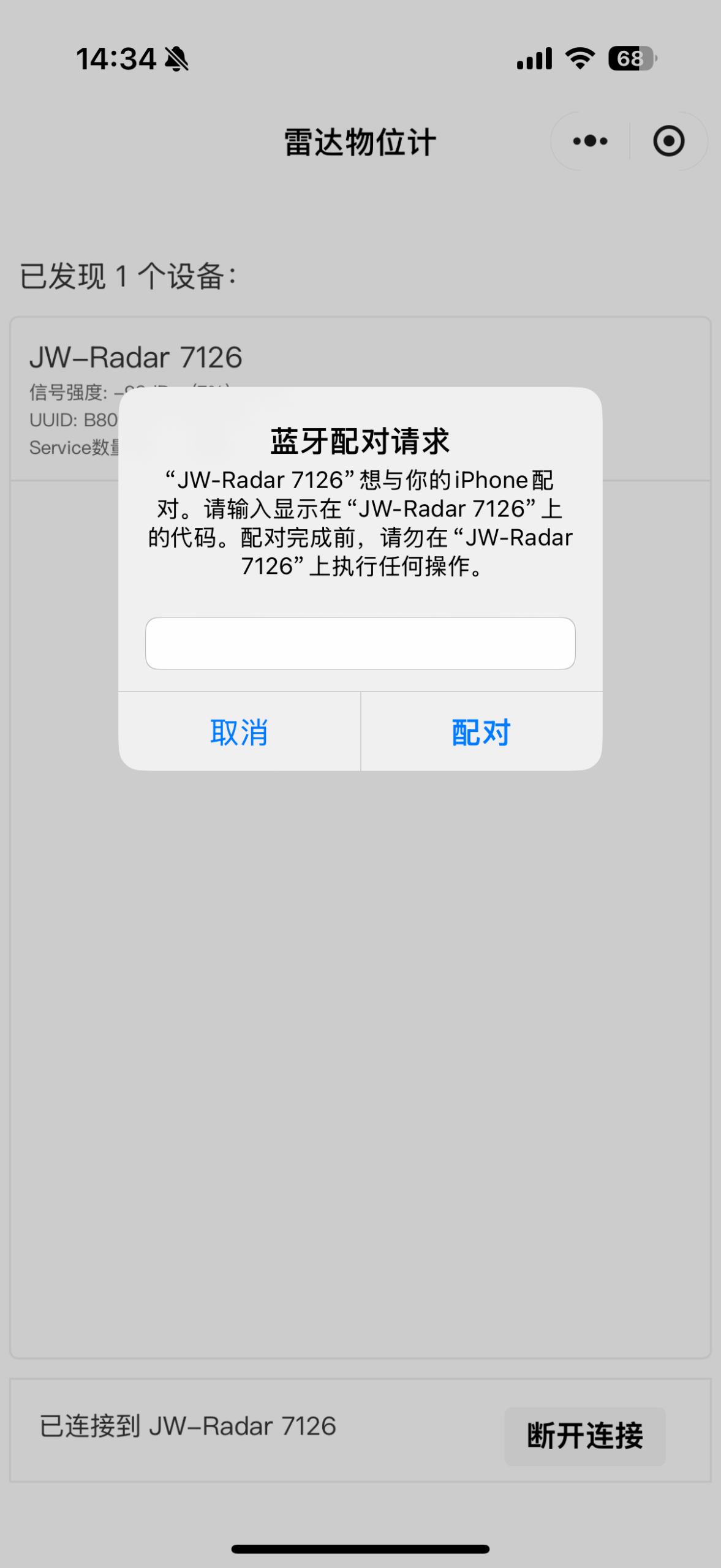 Radar Level Transmitter Setup via Smartphone: A Field Log