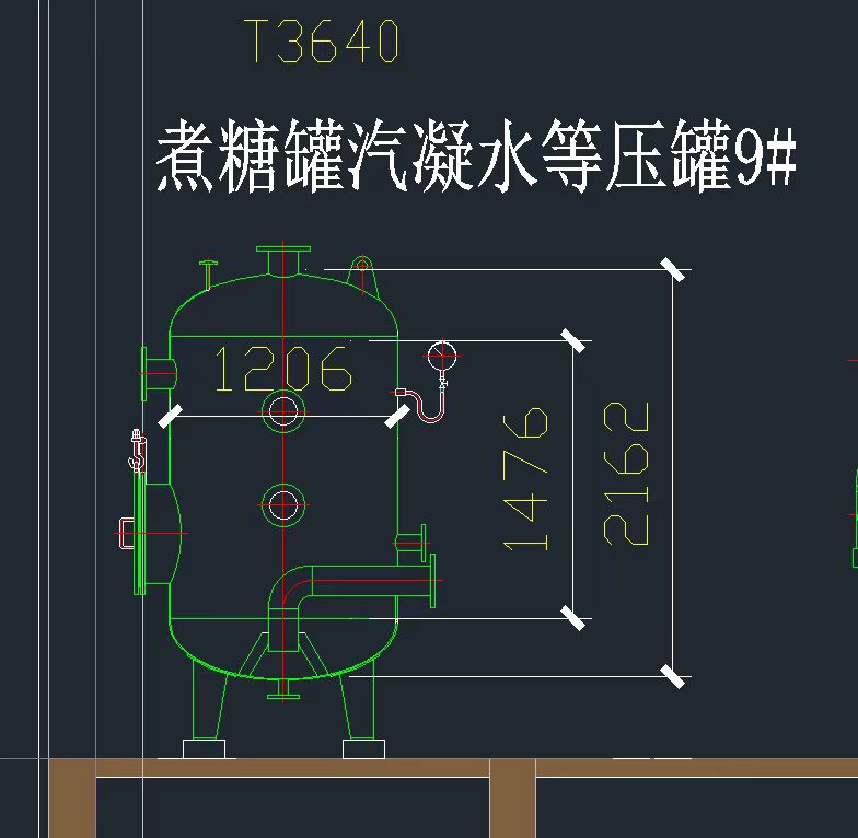 Sugar Boiling Condensate Tank Sugar Boiling Condensate Tank Level Measurement — Radar Level Meter