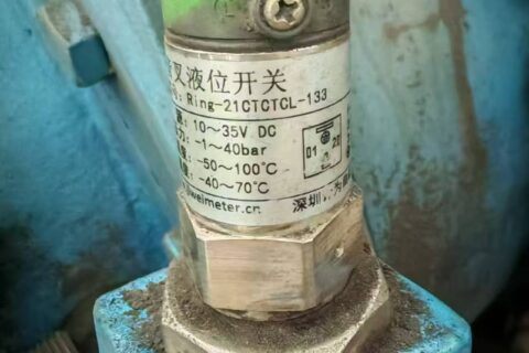 Can Gear Reducers Use Level Switches? — Ensuring Reliable Lubrication Monitoring