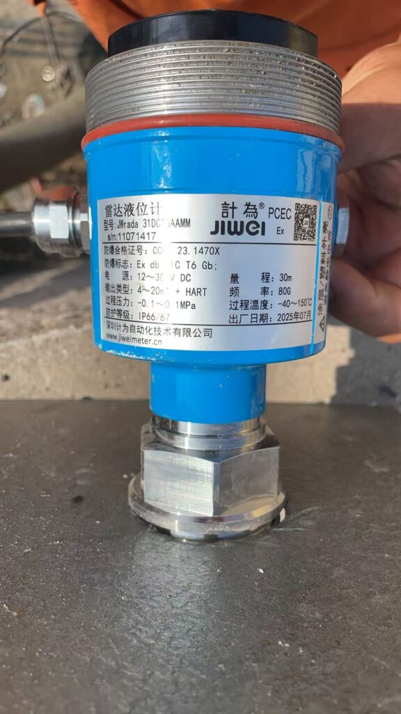In close collaboration with the process team, radar level meters were deployed to improve production safety and efficiency Smart Radar Level Meter for Pharmaceutical Tanks