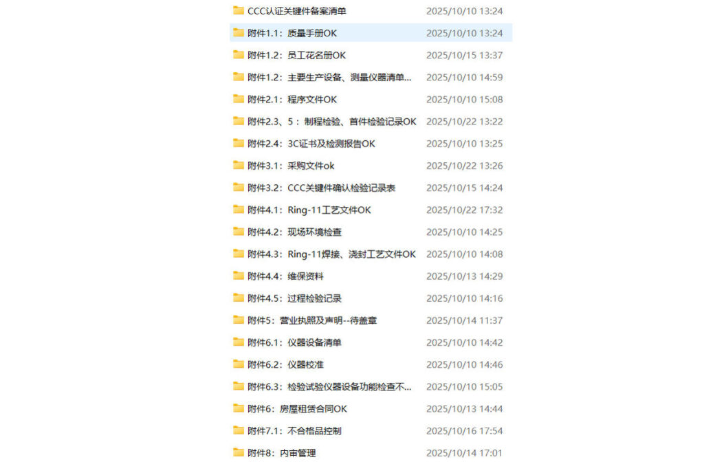 Behind Rigorous Audits Lies Jiwei’s Commitment to Reliable Quality Jiwei Ring-11 Vibration Level Switch Successfully Passes CCC Annual Review