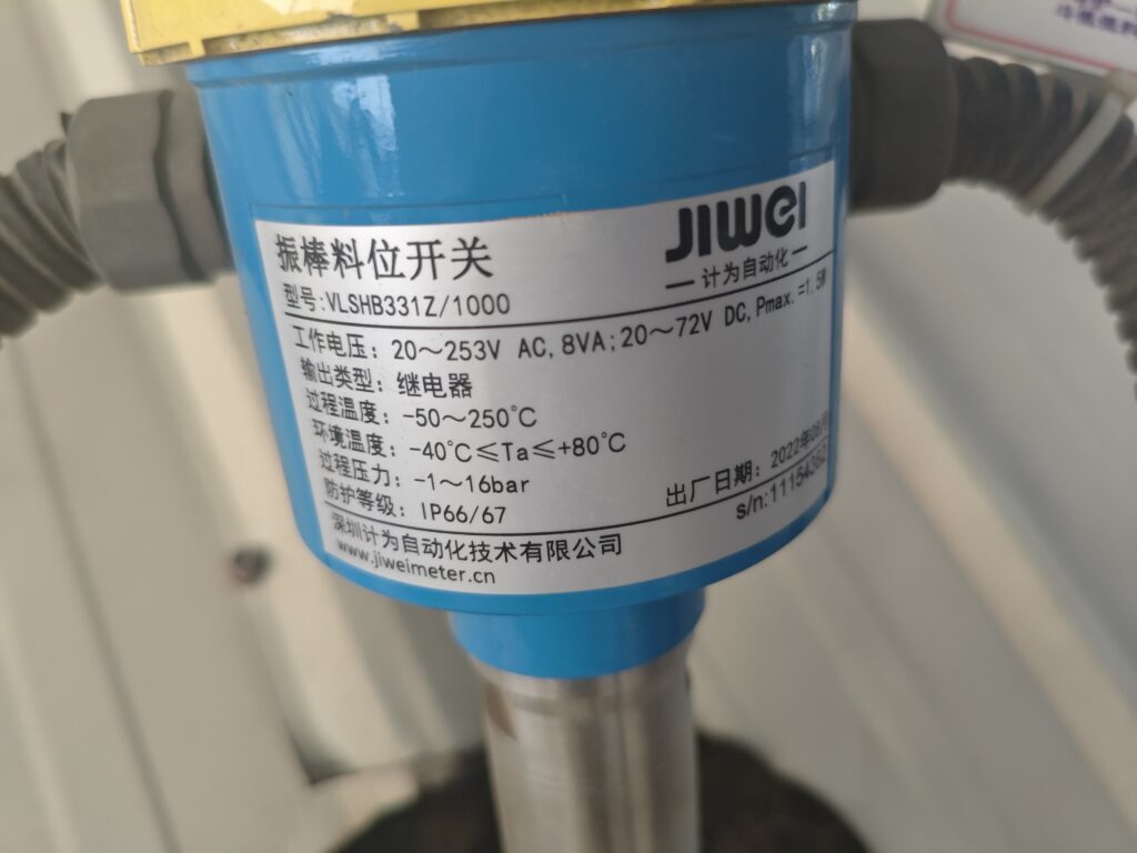 Jiwei vibrating rod level switches provide stable, low-maintenance level monitoring in high-dust, high-humidity environments at a gypsum silo in Xinjiang Reliable Level Monitoring of Calcium Sulfate Silos with Jiwei Vibrating Rod Level Switch in Xinjiang