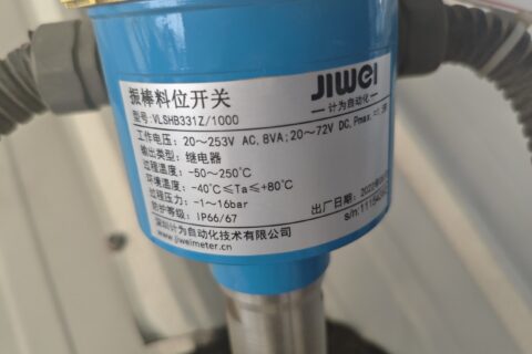 Reliable Level Monitoring of Calcium Sulfate Silos with Jiwei Vibrating Rod Level Switch in Xinjiang