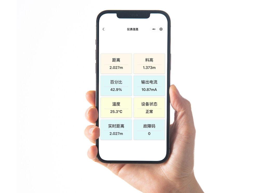 Jiwei Smart Control®: Intelligent Operation and Remote Management for Radar Level Meters