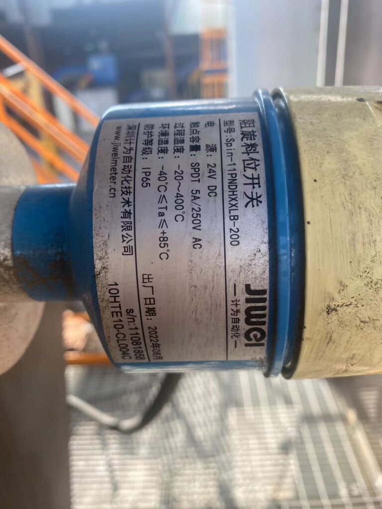 400℃ High-Temperature Powder Level Measurement with Rotary Paddle Level Switch