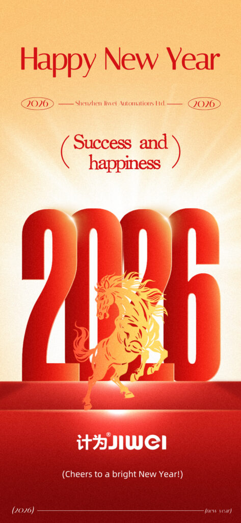 New Year Greetings from Shenzhen Jiwei Automations — Stability and Reliability in Level Measurement