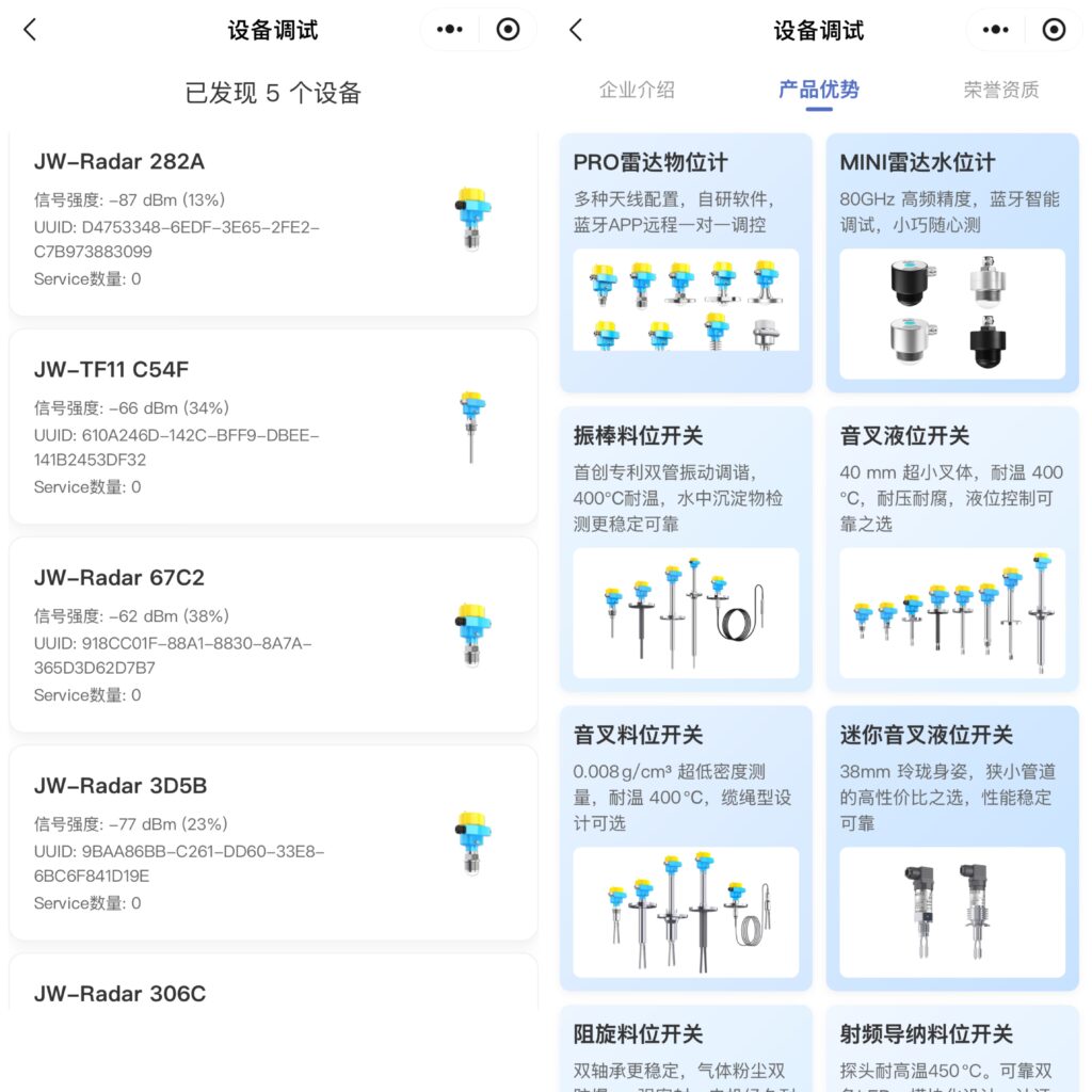 Jiwei Intelligent Automation 2.0 Launch: Driving Industrial Instrumentation into the Digital Era