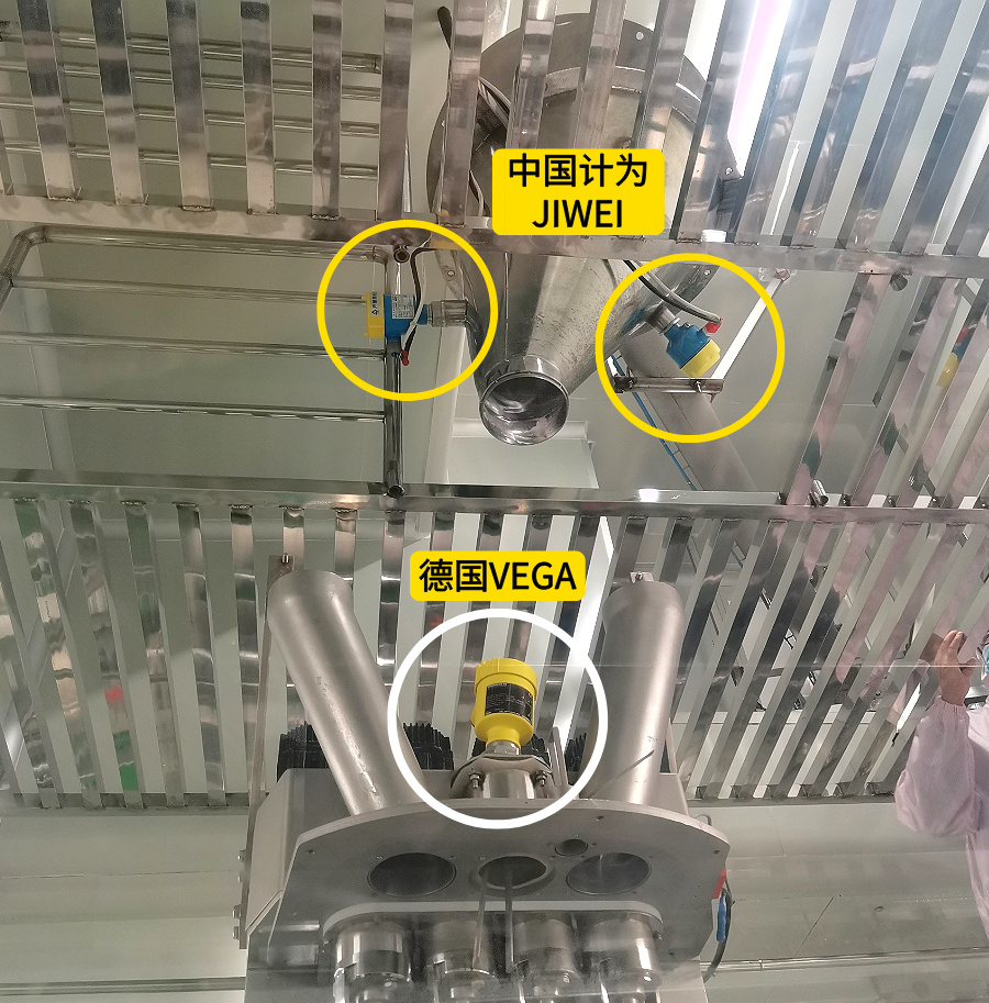Vibrating Rod Level Switches at Chemical Fiber Group | Replacement Practice from VEGA to Jiwei
