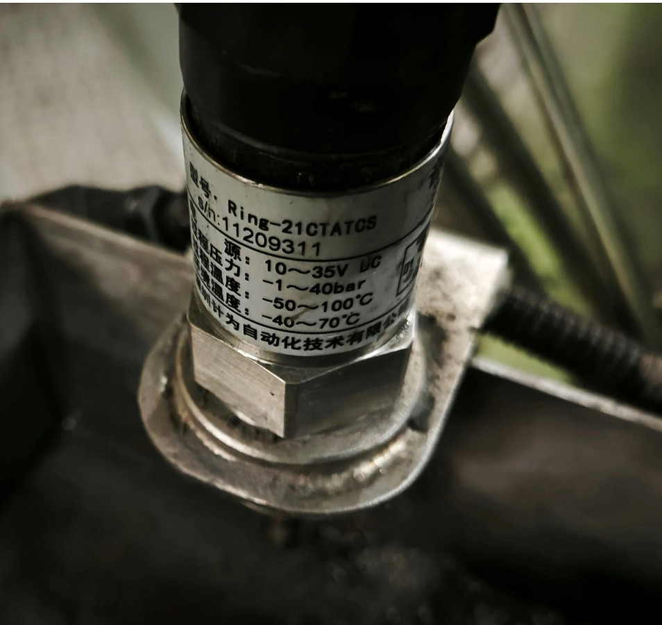 Stability Design of Mini Level Switches under Strong Electromagnetic and Mechanical Combined Interference Conditions — A Case Study of Ring-21