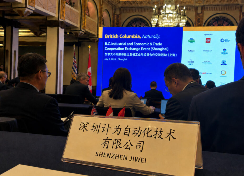 Jiwei Advances Cooperation at Canada BC Industrial and Automation Trade Exchange Conference